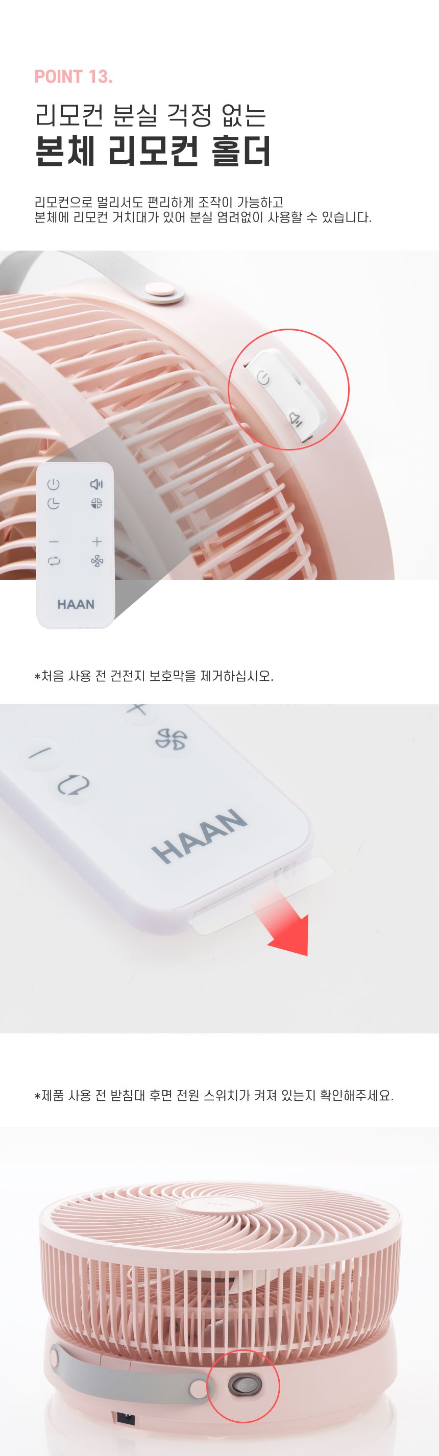 [더블/ 아이보리] 2024 NEW 최신상 한경희 폴더블팬 HEEF-D901A1
